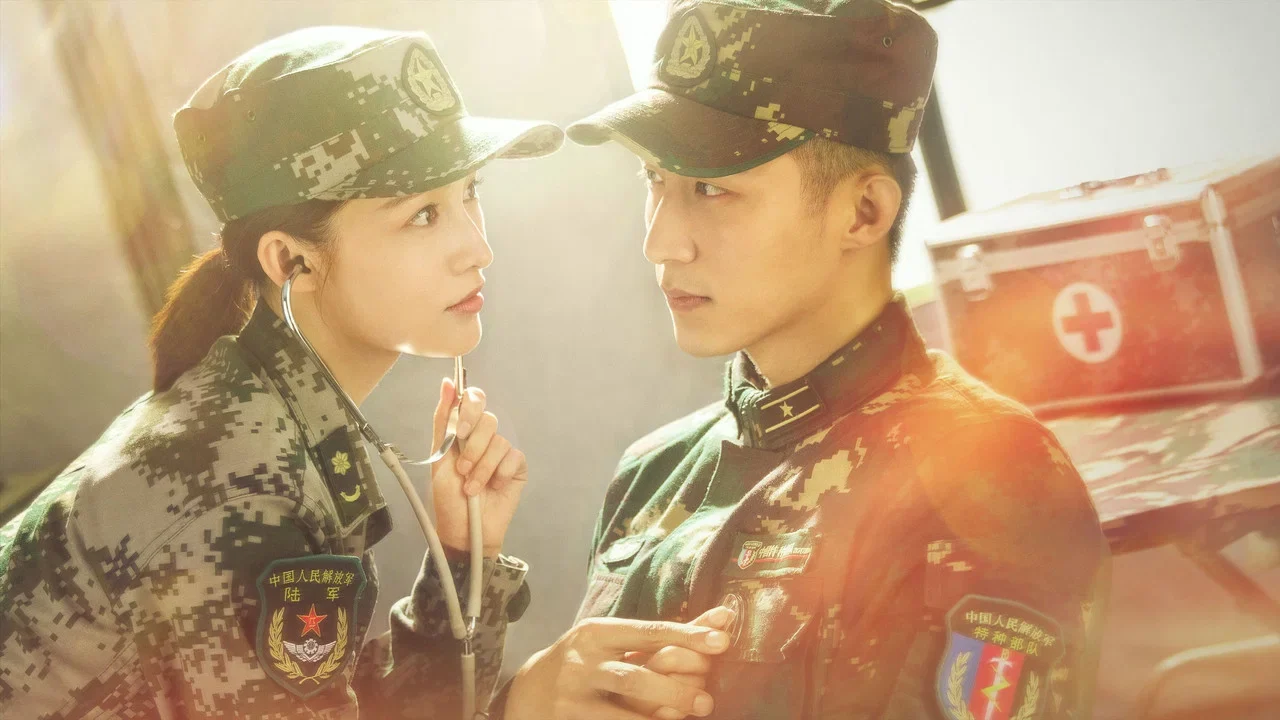 Сериал Любимая военная форма (1 сезон)